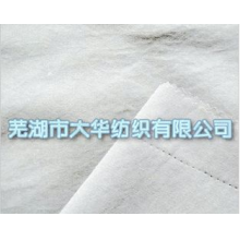 芜湖市大华纺织有限公司 -全棉面料